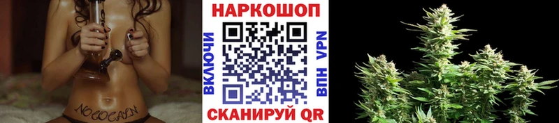 Где купить наркоту Каспийск Кокаин  Бошки Шишки  МЕФ  ГАШИШ 