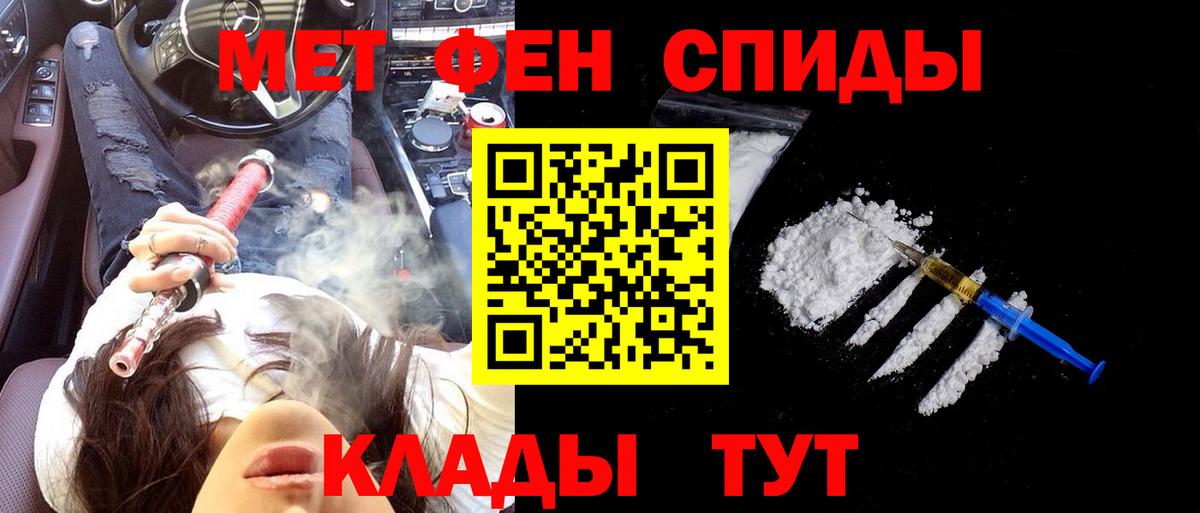 АМФЕТАМИН Premium Каспийск