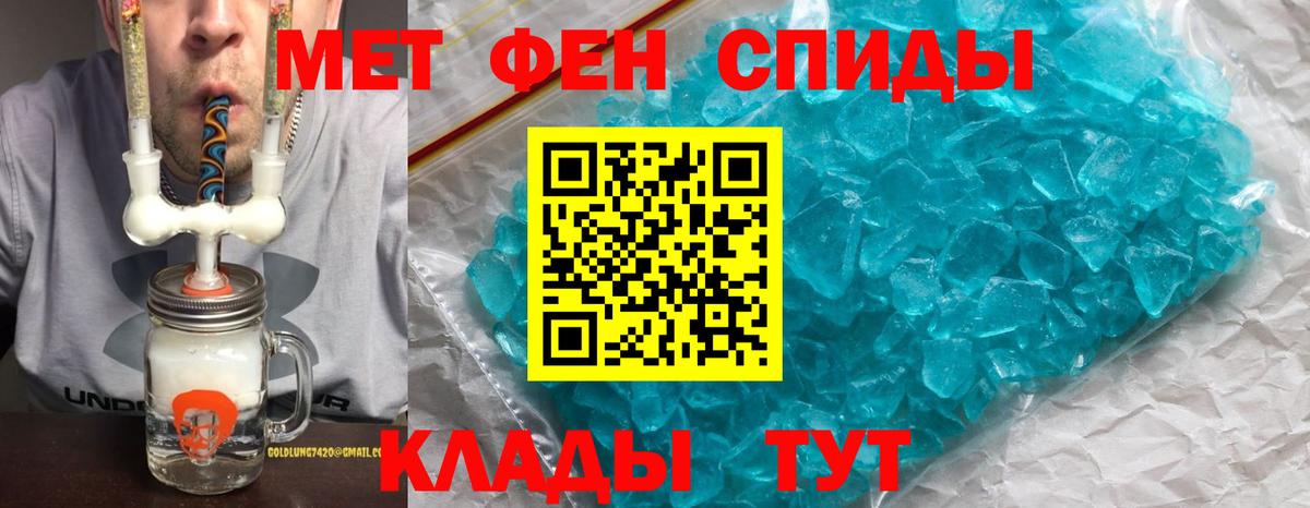 Amphetamine 97%  АМФЕТАМИН  Каспийск  Амфетамин 