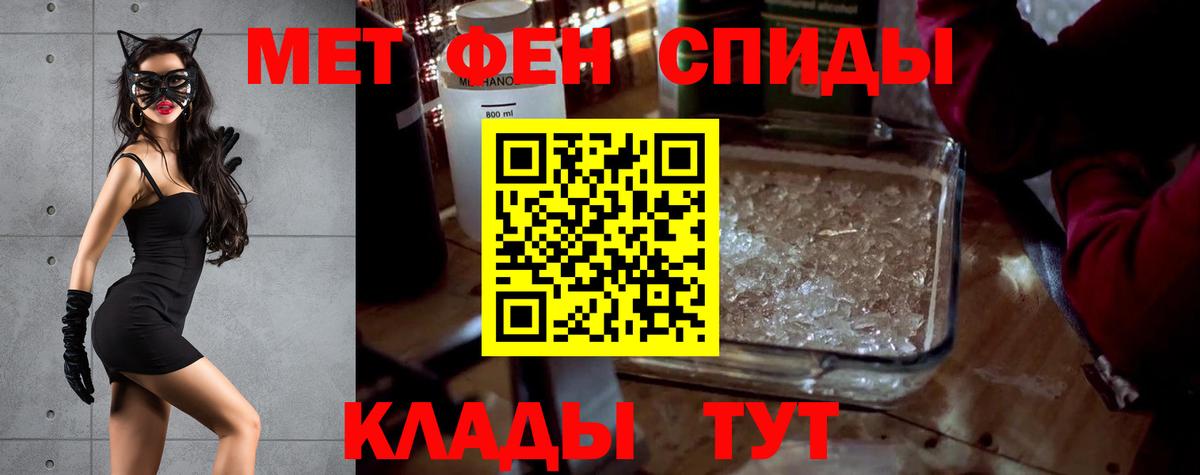 АМФ 98% Каспийск