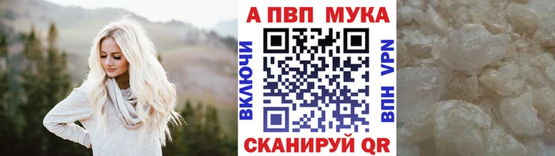 APVP крисы CK OMG tor Каспийск