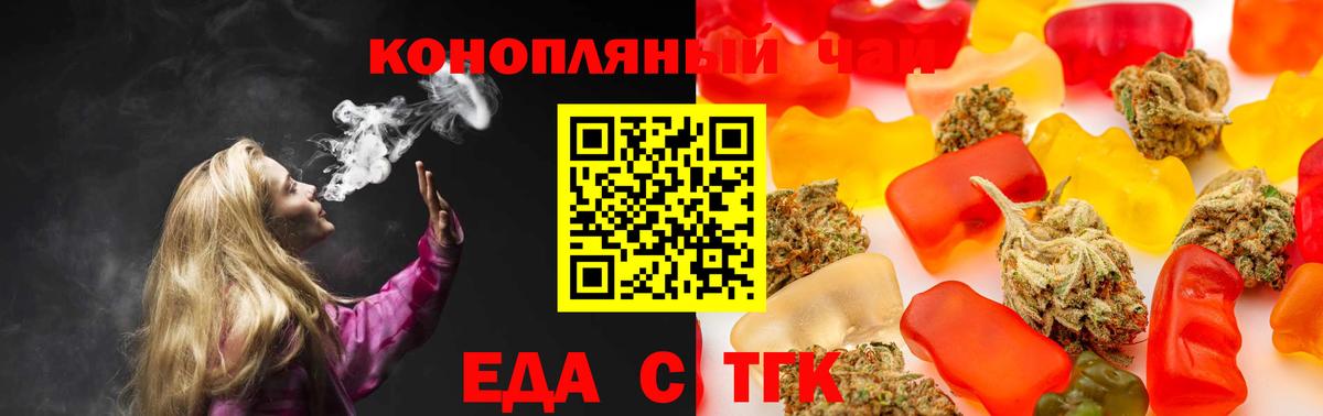 Canna-Cookies марихуана Каспийск