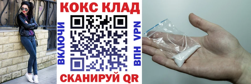 COCAIN FishScale Каспийск