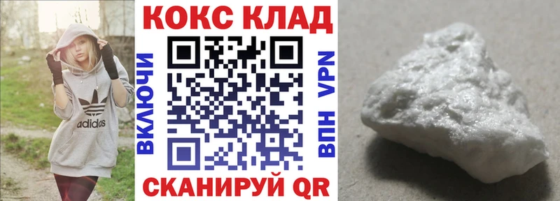 Кокаин Перу  Каспийск 