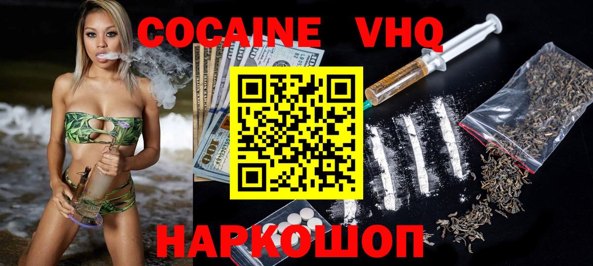 КОКАИН Fish Scale  Cocaine Fish Scale  закладка  Каспийск  COCAIN 
