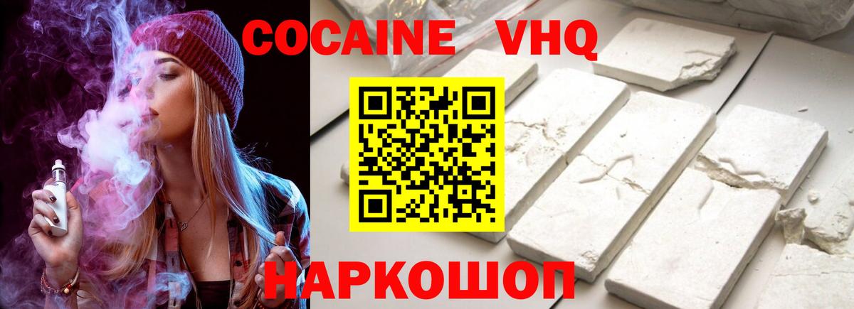 Каспийск  где можно купить наркотик  Вход с VPN  COCAIN Эквадор  Cocaine Эквадор 