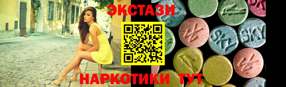 Экстази 99% Каспийск