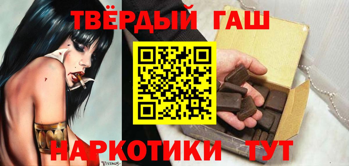 MDMA  Каспийск  COCAIN  A PVP СК кристаллы  Мефедрон   Codein  ГАШИШ  ГАШИШ  Бошки Шишки 