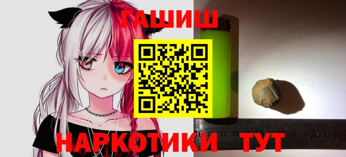 Каспийск  Гашиш хэш  Вход с VPN  ГАШ Premium 