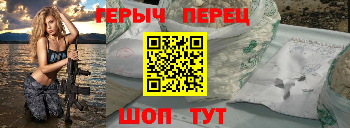 ГЕРОИН  Каспийск  Героин Афган 