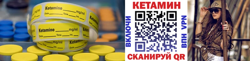 наркотики  Каспийск  Кетамин VHQ 
