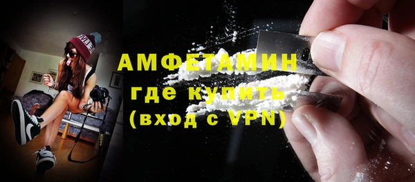 мяу мяу мука Новый Уренгой