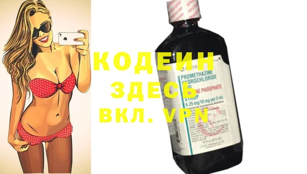 мяу мяу мука Новый Уренгой