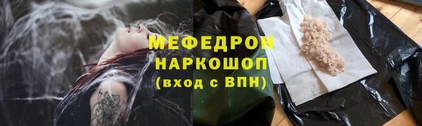 мяу мяу мука Новый Уренгой