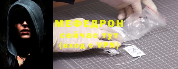 мяу мяу мука Новый Уренгой