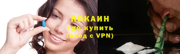 мяу мяу мука Новый Уренгой