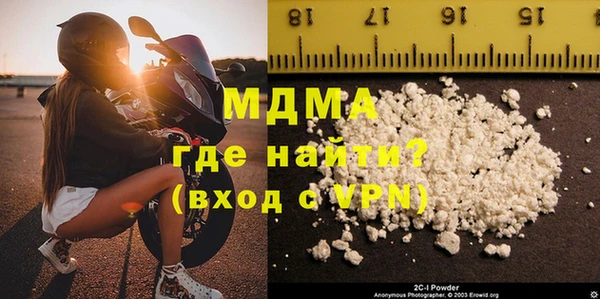 хмурый Долгопрудный