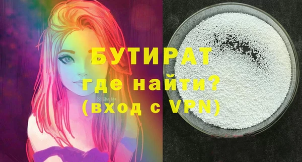 мяу мяу мука Новый Уренгой