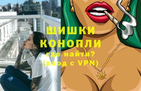 COCAINE Одинцово