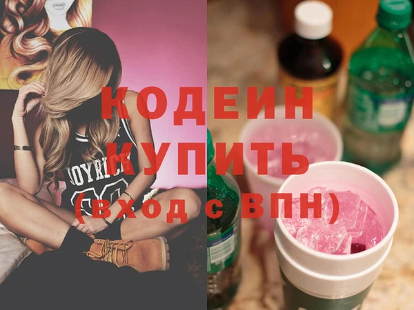 мяу мяу мука Новый Уренгой