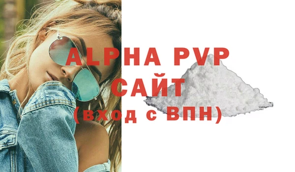 метамфетамин Домодедово