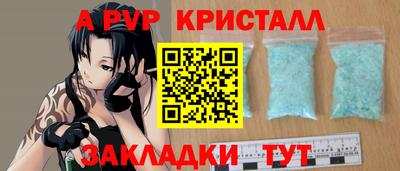 кокаин Гусь-Хрустальный