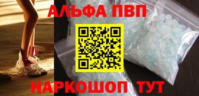 скорость mdpv Беслан