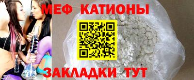 ALPHA-PVP Бийск