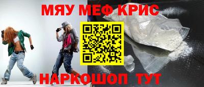 скорость mdpv Беслан