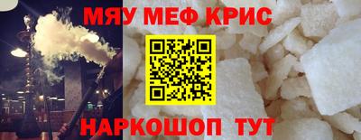 твердый Гусиноозёрск