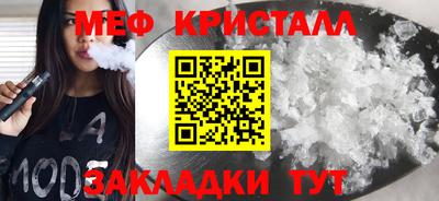 кокаин Гусь-Хрустальный