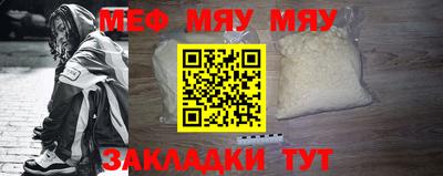 скорость mdpv Беслан