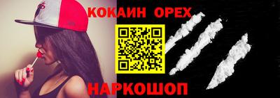 кокаин колумбия Берёзовский