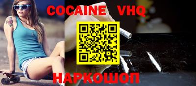 кокаин Гусь-Хрустальный
