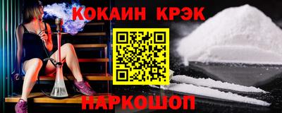 кокаин колумбия Берёзовский