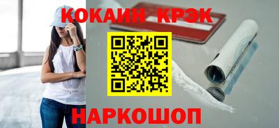 кокаин Гусь-Хрустальный