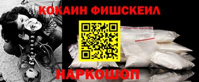 скорость mdpv Беслан