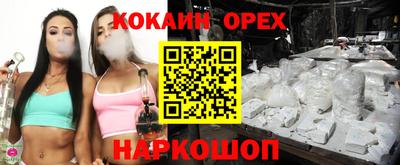 кокаин Гусь-Хрустальный