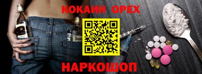 кокаин Гусь-Хрустальный