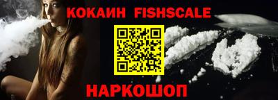 кокаин Гусь-Хрустальный