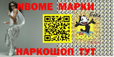 ALPHA-PVP Бийск