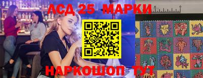 ALPHA-PVP Бийск