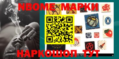 ALPHA-PVP Бийск