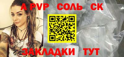 твердый Гусиноозёрск