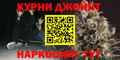 ALPHA-PVP Бийск