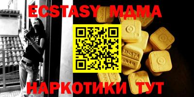 твердый Гусиноозёрск