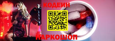 ALPHA-PVP Бийск