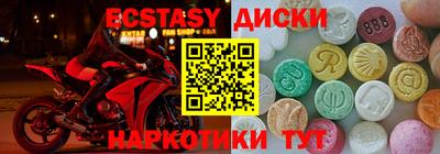 кокаин Гусь-Хрустальный