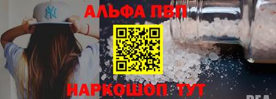 мефедрон мука Моздок