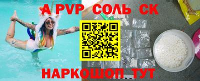 твердый Гусиноозёрск